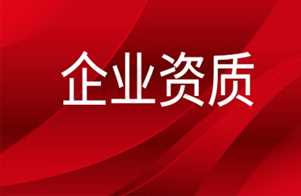 福貝爾質(zhì)量管理體系認證書 （中文）