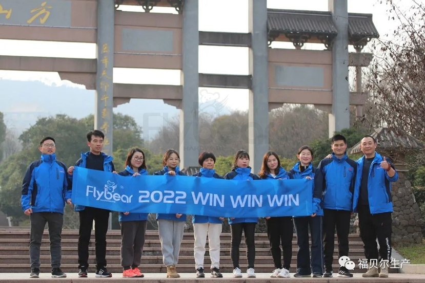 「2022 WIN WIN WIN」 |低碳生活，擁抱自然