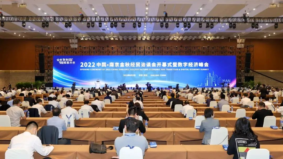 33載“金秋之約”，無限愿景，福貝爾公司與眾多企業(yè)共話數(shù)字發(fā)展新機(jī)遇