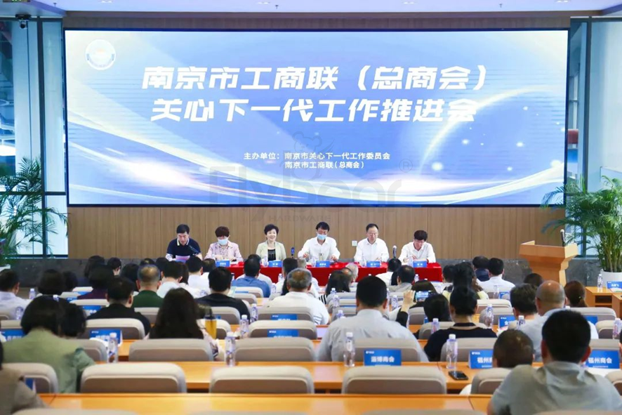 關(guān)心下一代，攜手鑄未來---福貝爾獲關(guān)工委榮譽(yù)授牌！