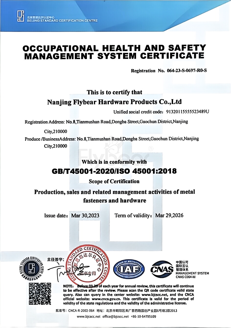 福貝爾45001英文